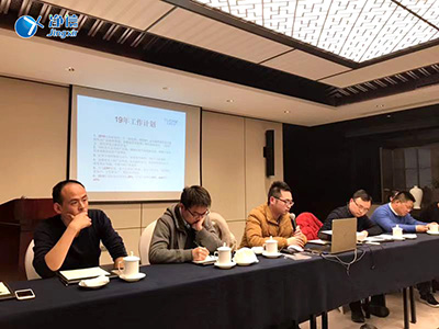 2018年年末總結(jié)大會+員工旅游圓滿落幕-上海凈信行星式球磨機廠家